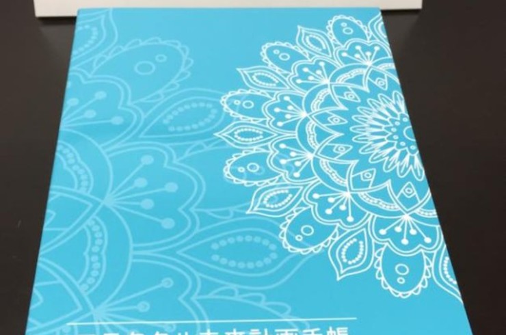 フラクタル未来計画手帳の販売をします。
