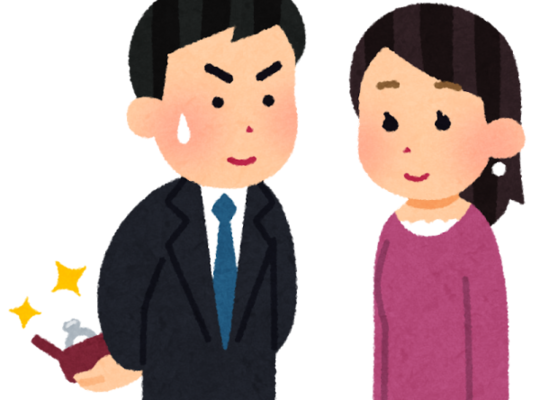 無条件の愛が満たされないと修正が効かない　初級復習実践会　感想