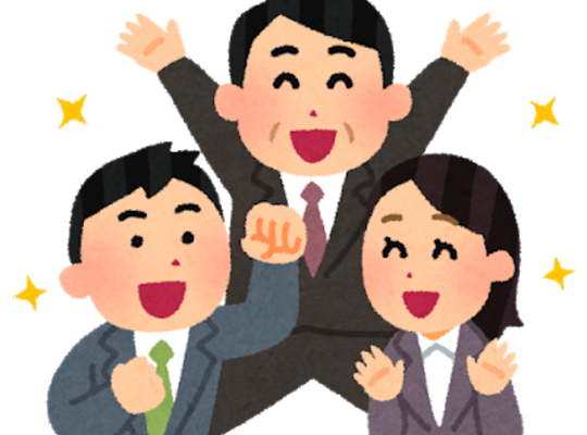 それをすることは目標に近づきますか？