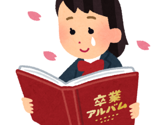 いったん小さくなれ！