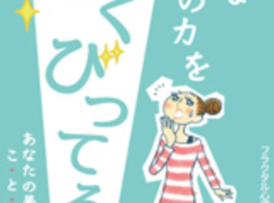 サンプルテキスト