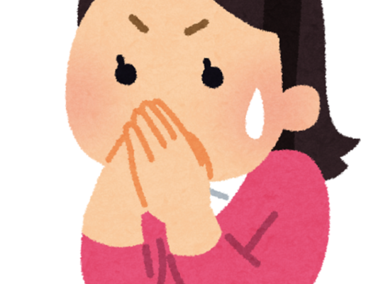 サンプルテキスト