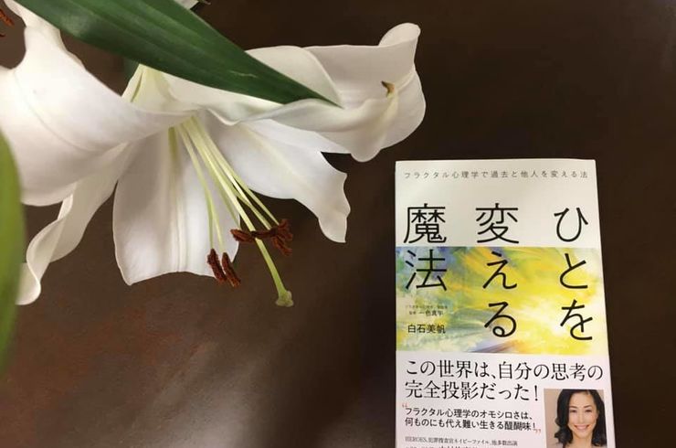 傲慢をやめる修正文 東京で心理学講座を開いている有限会社スタットワークです 東京で心理学講座を開いている有限会社 スタットワークです