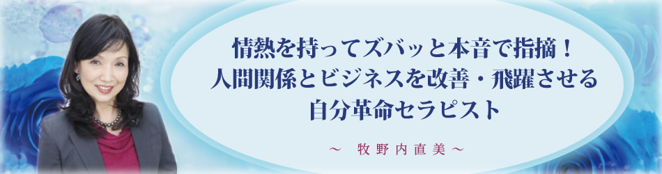 スタットワーク