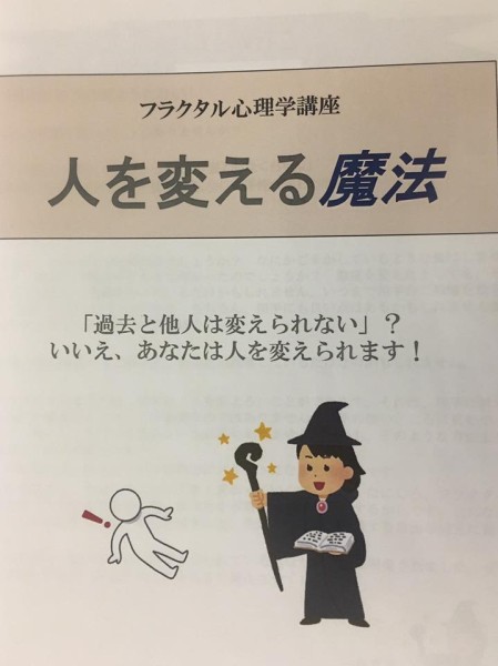 東京で心理学講座を開いている有限会社スタットワークです | 東京で心理学講座を開いている有限会社スタットワークです | 東京で心理学 に関するサービスを提供しております