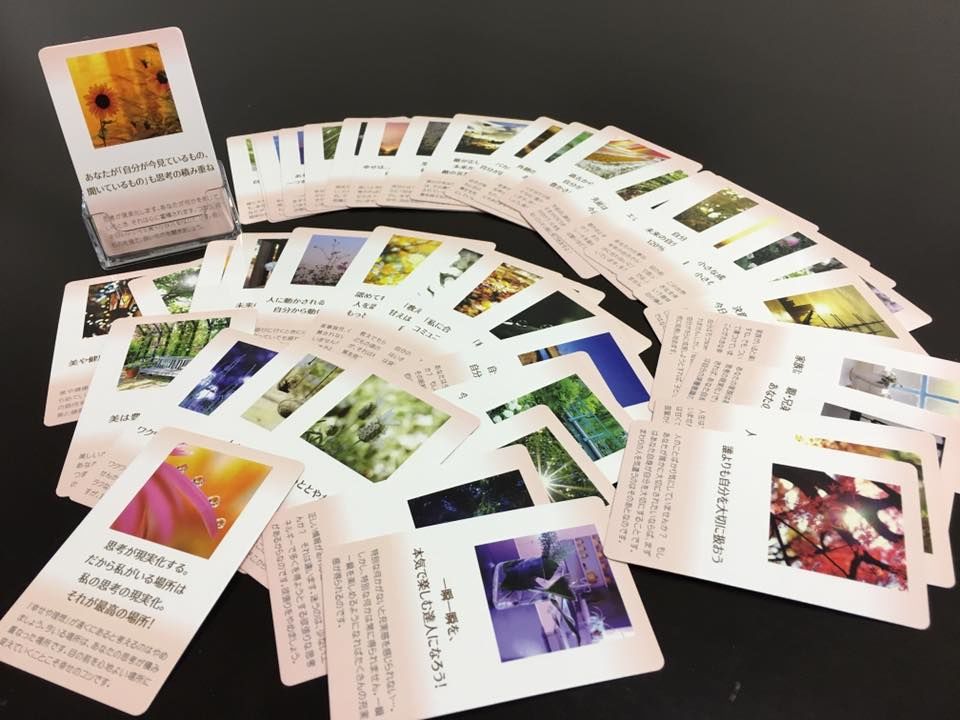 スタットワーク